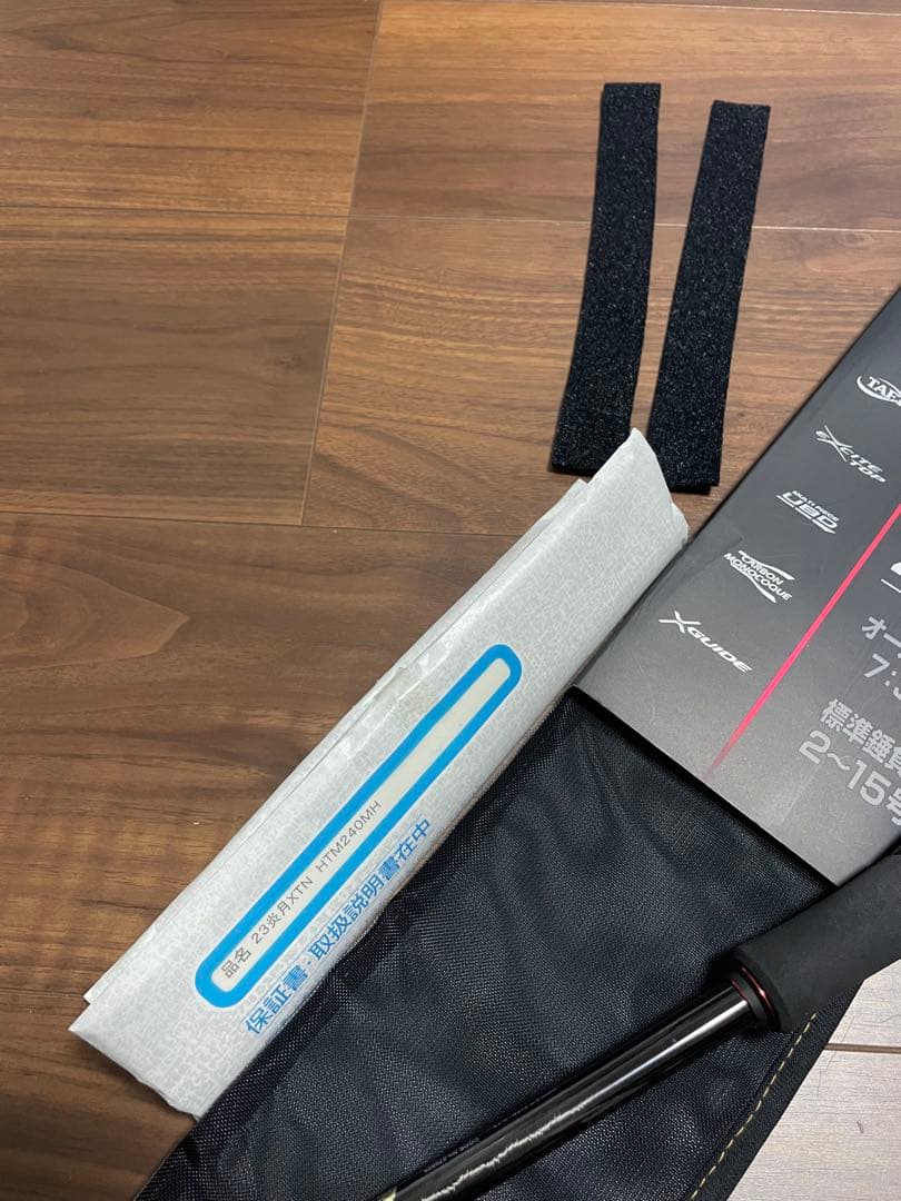 現行モデル❗️シマノ23 炎月エクスチューン 一つテンヤマダイ240MH 付属品付