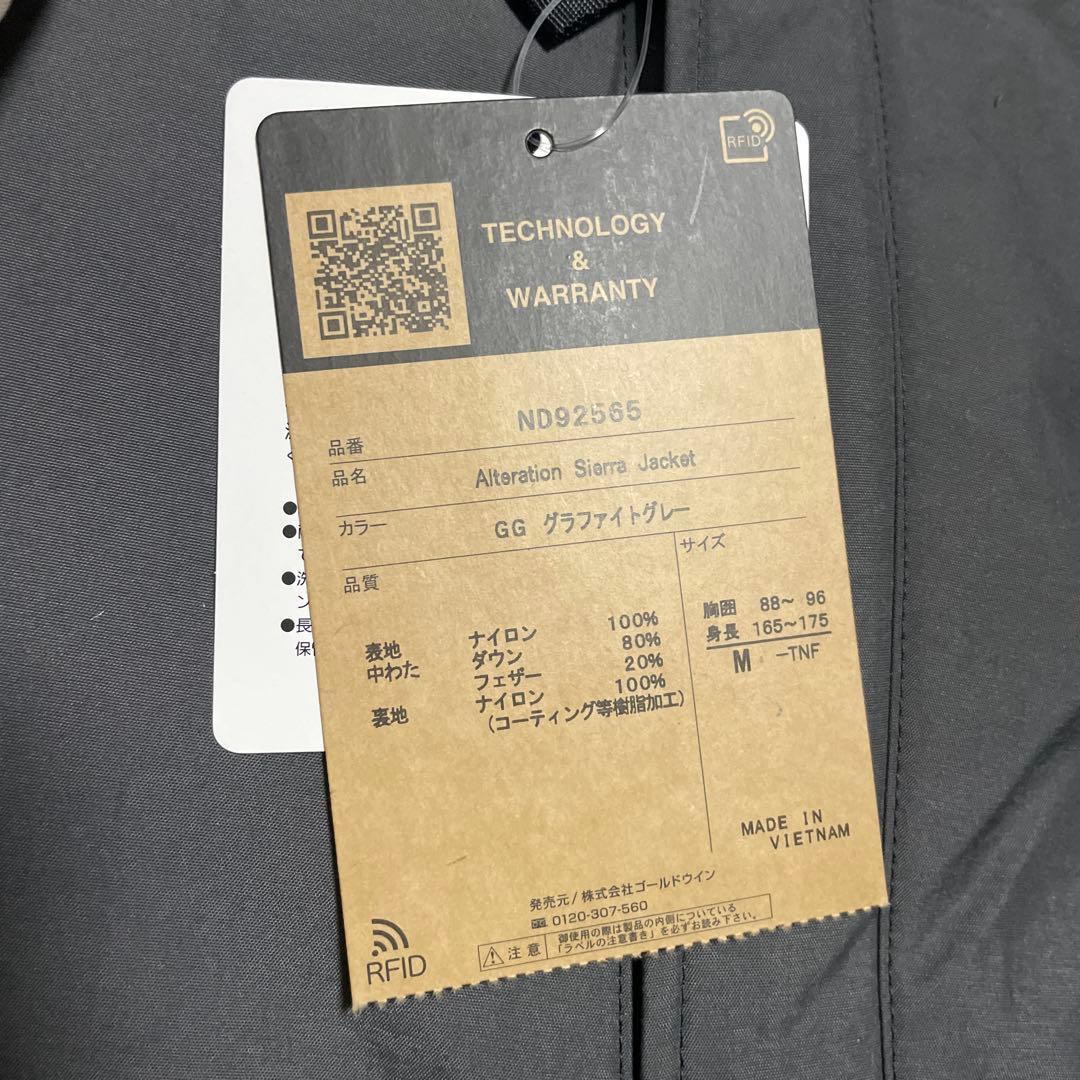 さ*さ様 ☆新品☆ザ・ノースフェイス オルタレーションシエラジャケット M