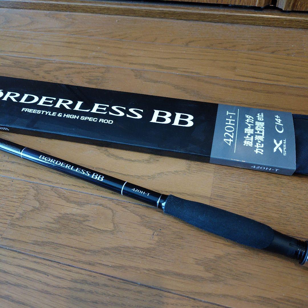 【美品】23ボーダーレスBB 420H- T