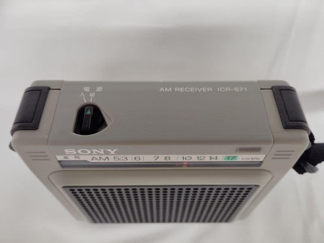 SONY AM受信機 ICR-S71 ラジオ