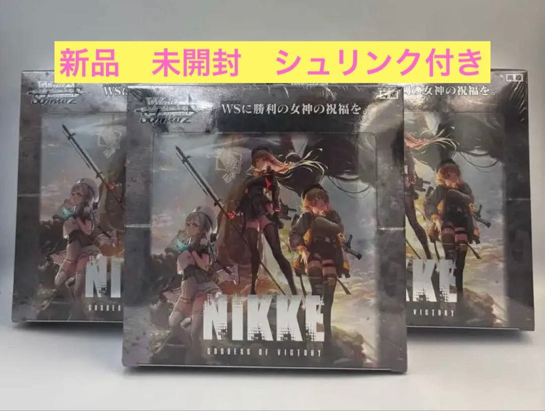 【新品 未開封 シュリンク付き】ヴァイス 勝利の女神NIKKE 3box