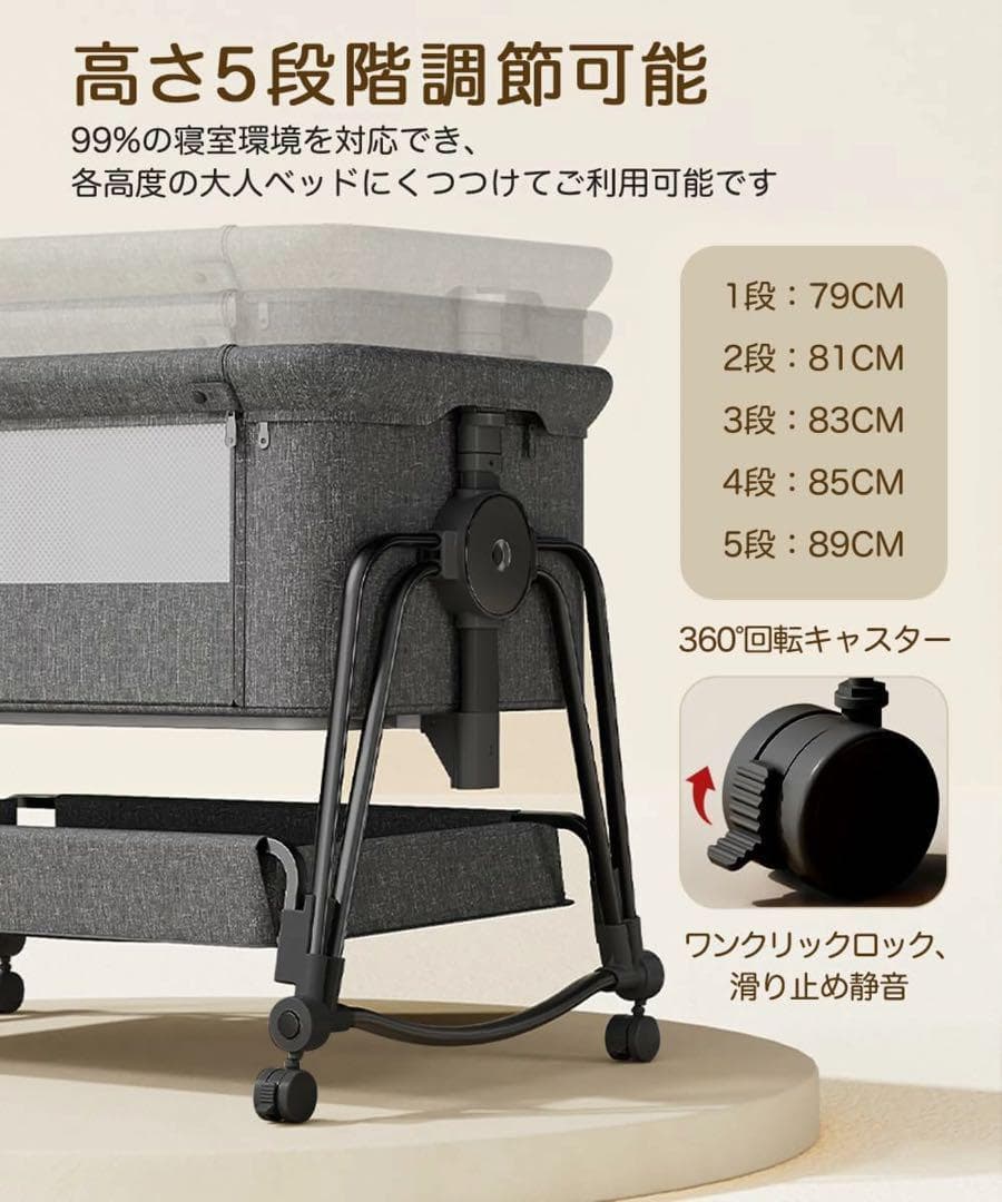 ベビーベッド 添い寝 高さ5段調節可能 睡吐防止 乳児用ベッド新生児ベッド多機能