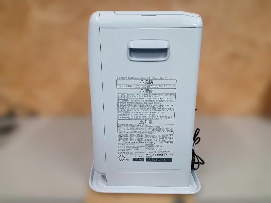 ダイニチ工業　DAINICHI　ブルーヒーター　FW-3224NC