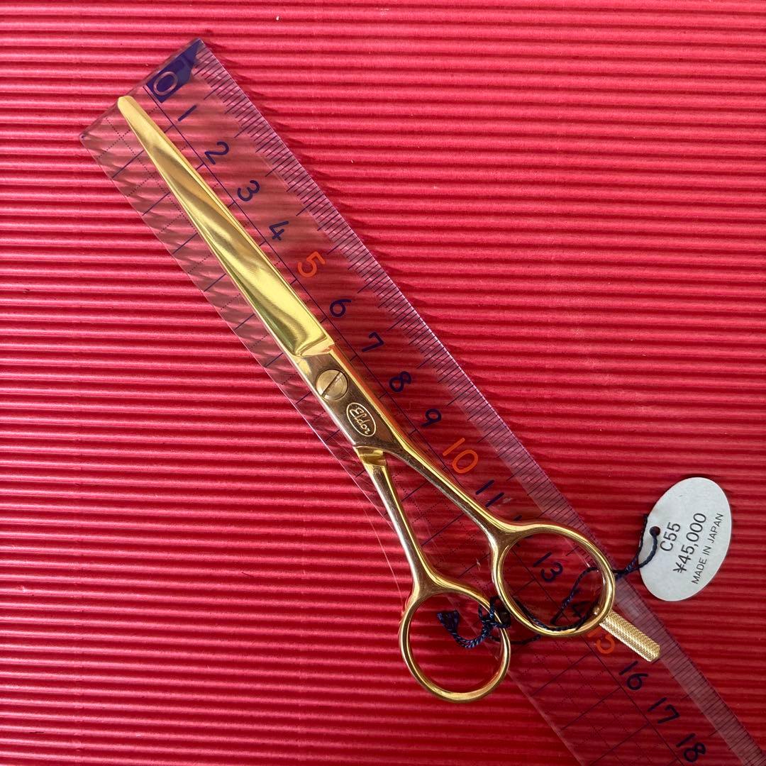 エルドールC55 美容理容シザー鋏