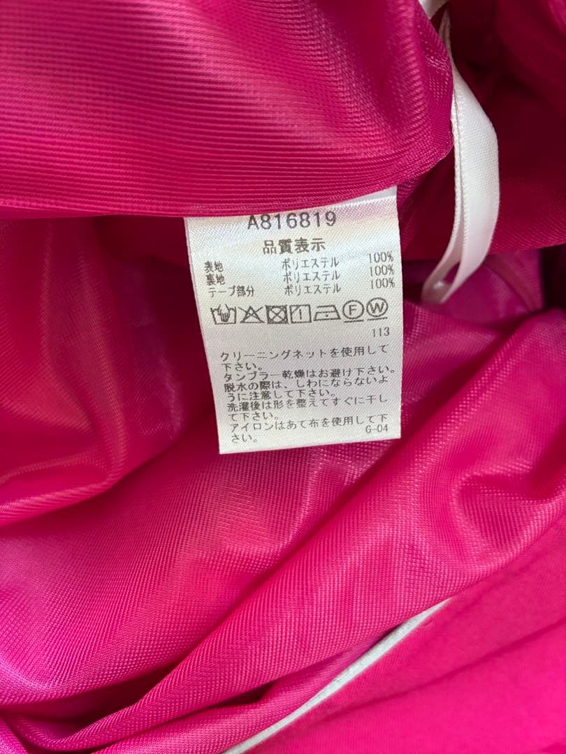 archivio スカートとベスト2点セット