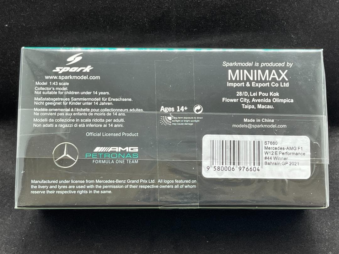 スパーク 1/43 メルセデスAMG W12 バーレーン 2021 ハミルトン