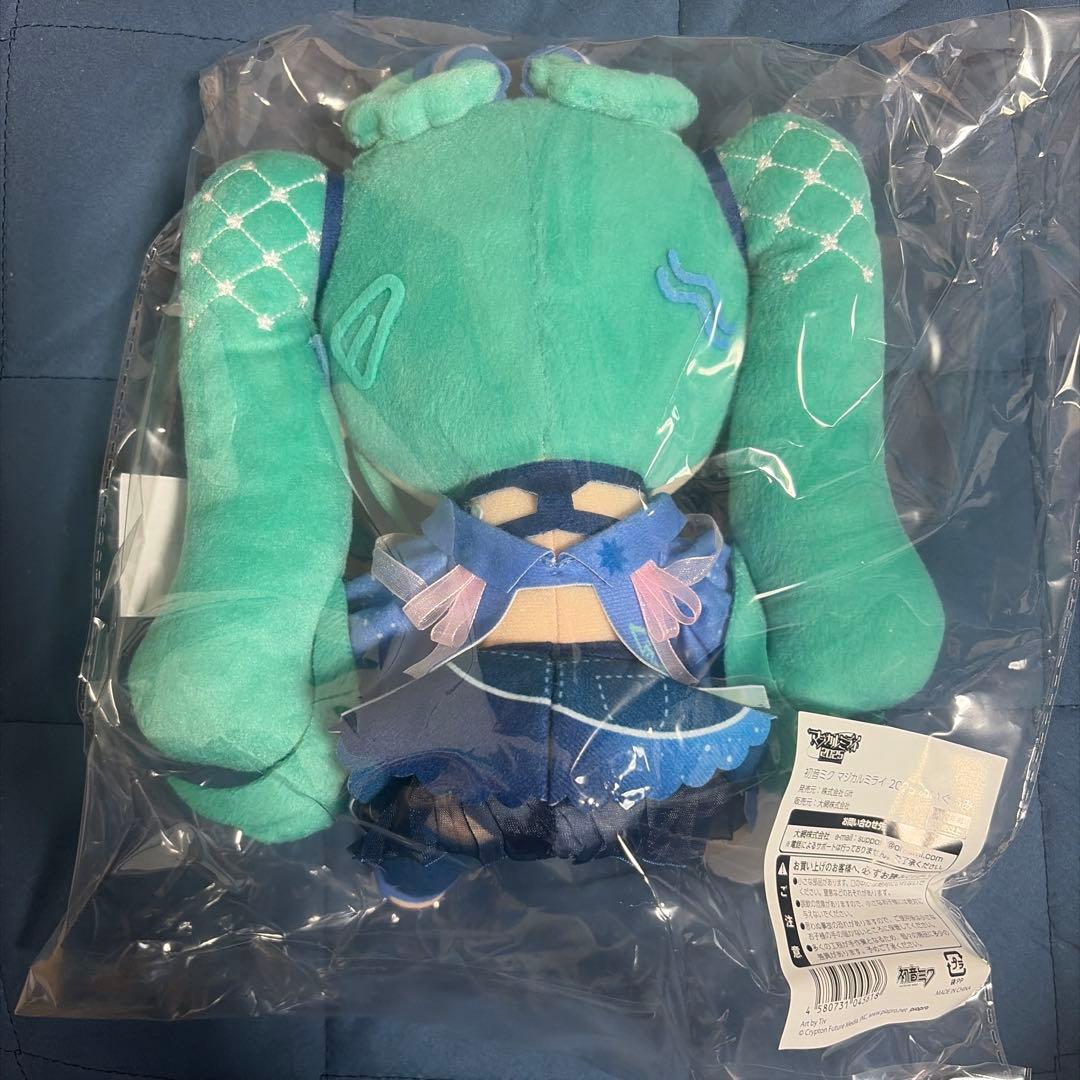 マジカルミライ 2025 gift ぬいぐるみ