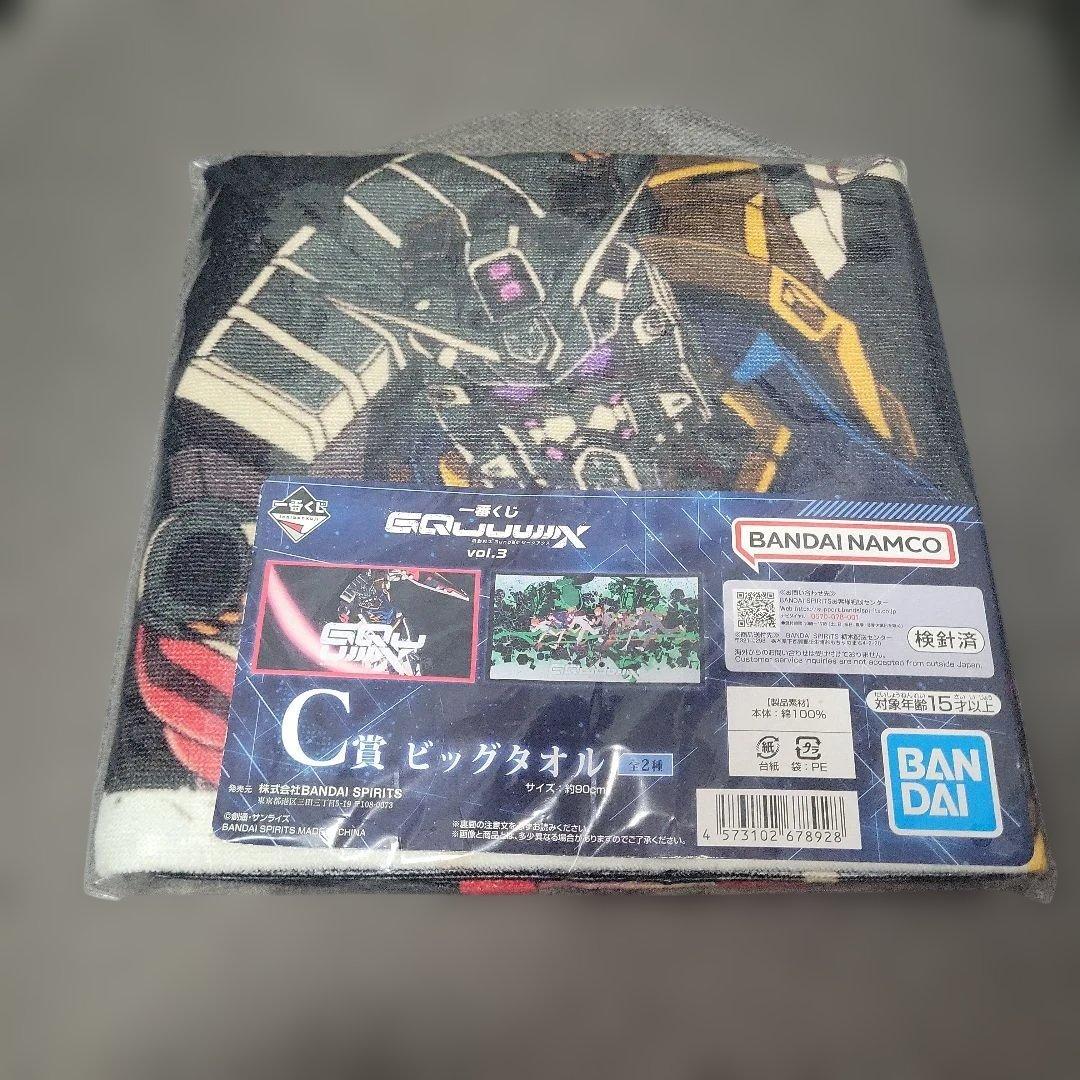 機動戦士ガンダム　GQuuuuuuX　ジークアクス　一番くじ ラストワン&下位賞