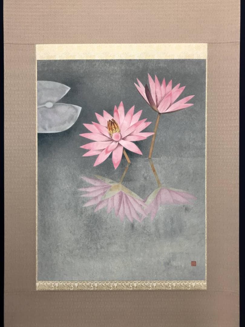 【複製】上村松篁/睡蓮図/花図/スイレン図/工芸品/掛軸/名家伝来/AC-476