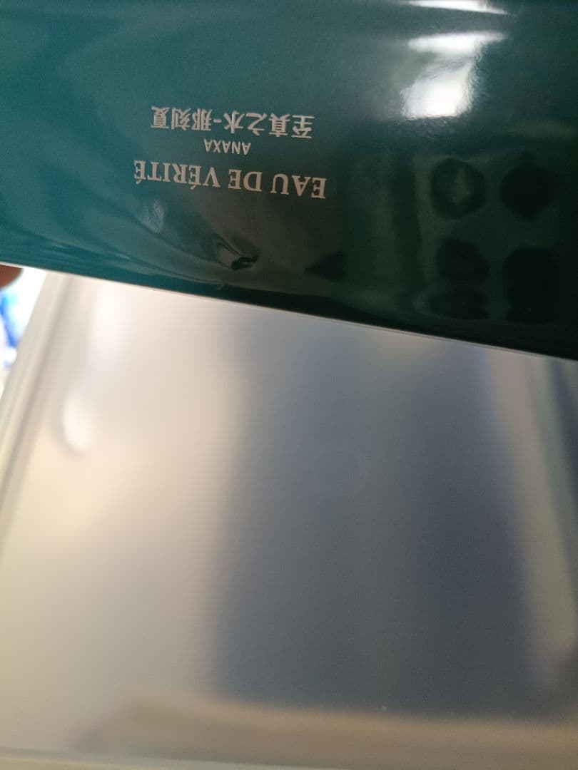 崩壊スターレイル　アナイクス　香水