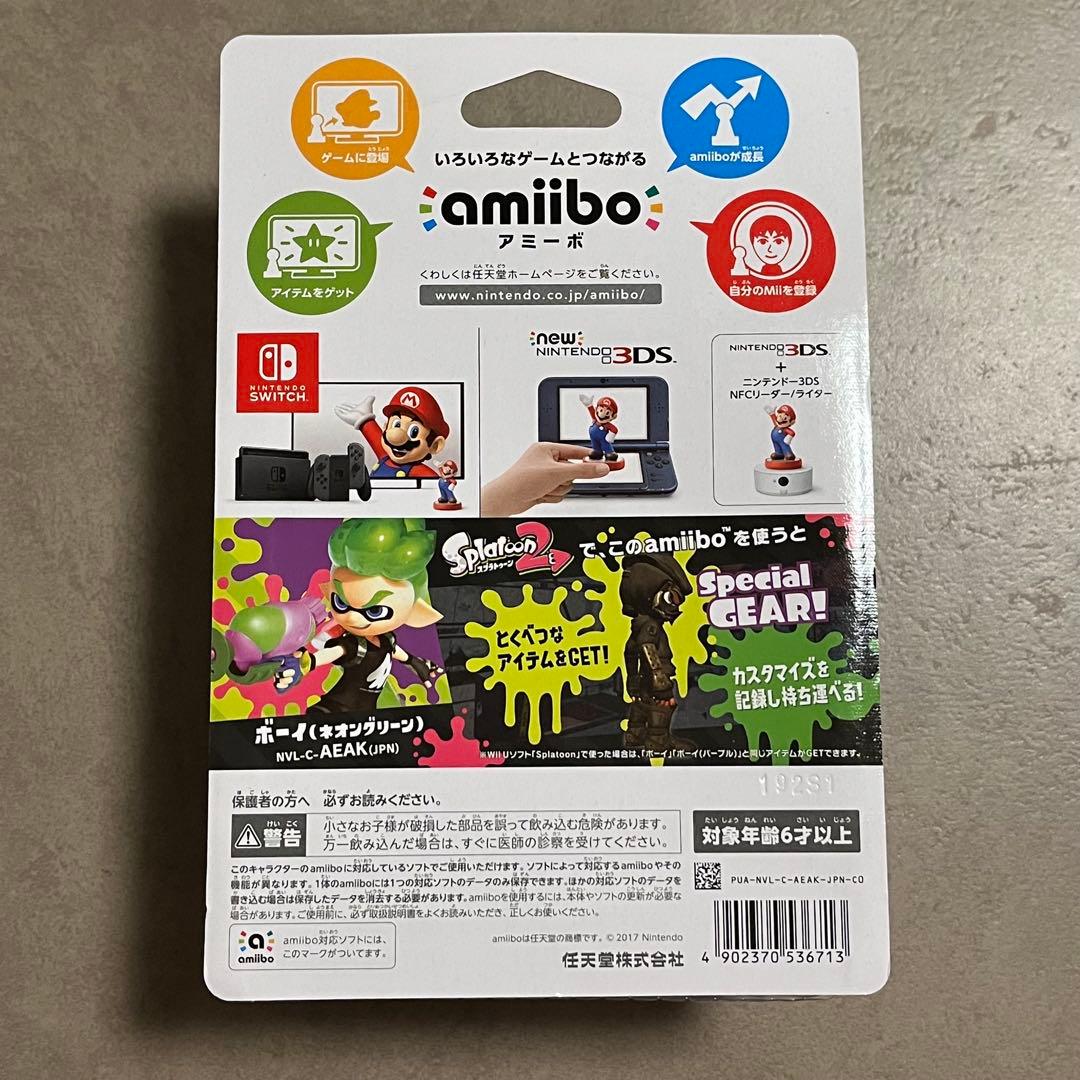 【新品未開封】スプラトゥーン amiibo 4点セット ガール ボーイ イカ