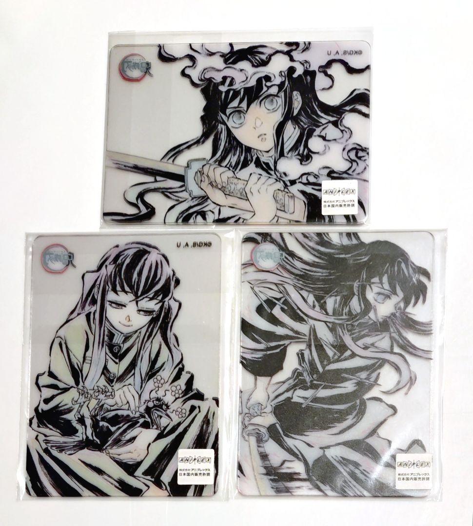 鬼滅の刃 DINING レイヤードクリアカード 時透無一郎