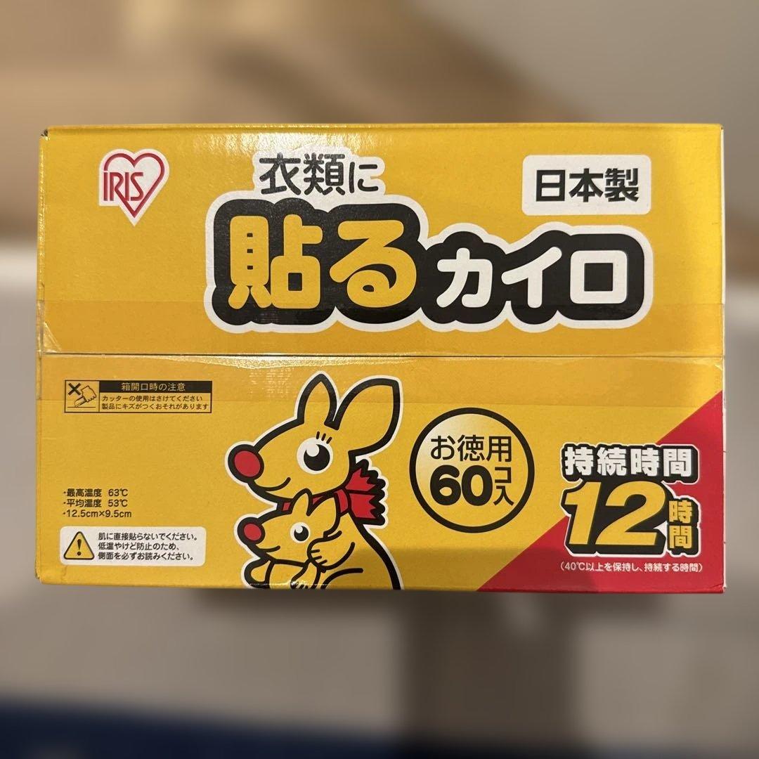 IRIS 日本製 貼るカイロ 60個入り　4箱