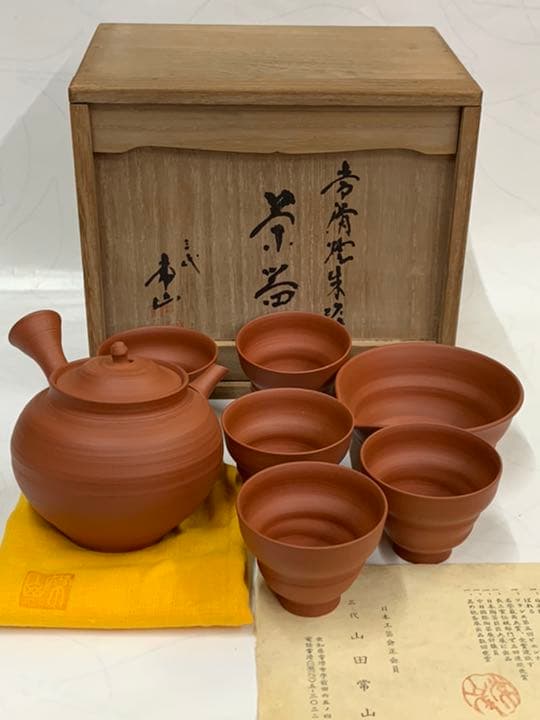 【茶器セット10】三代山田常山　常滑焼　茶器