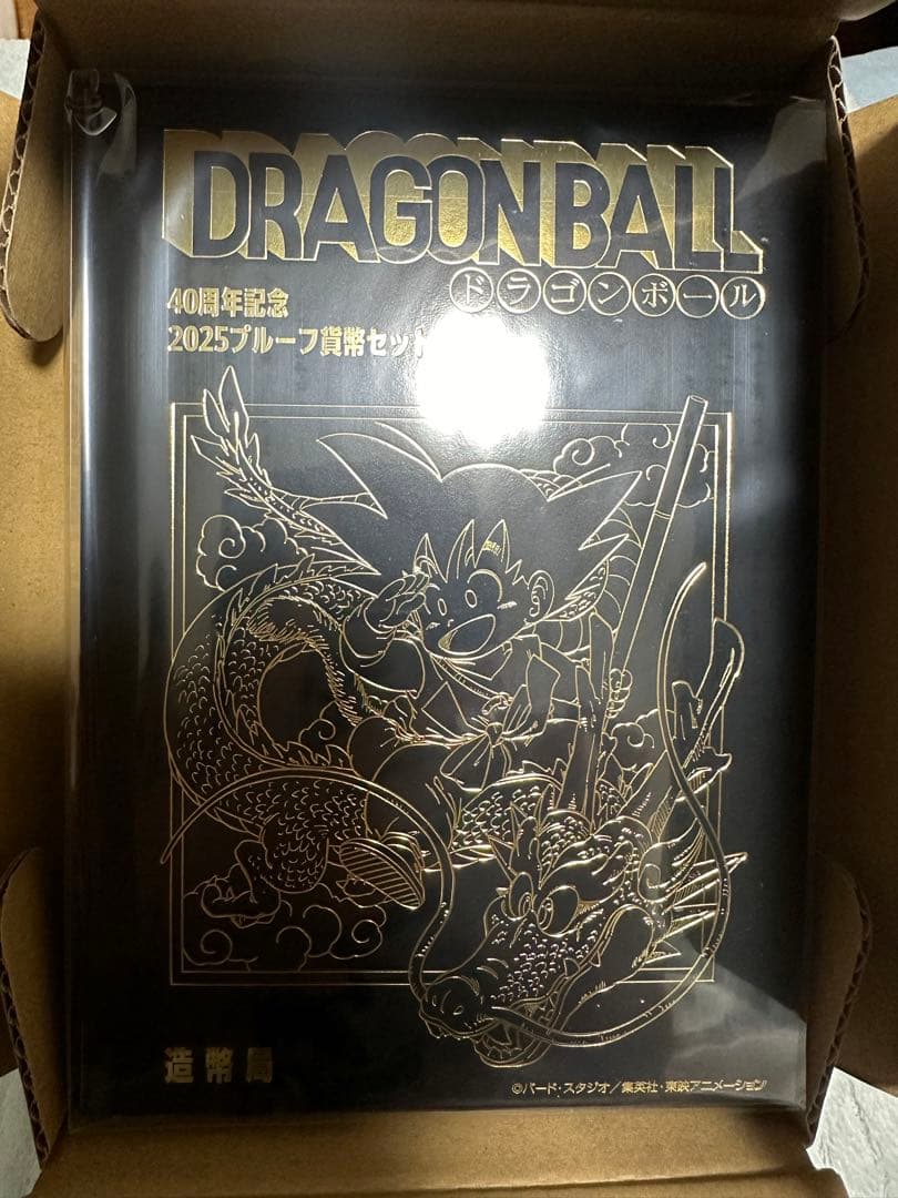 ドラゴンボール　40年週記念