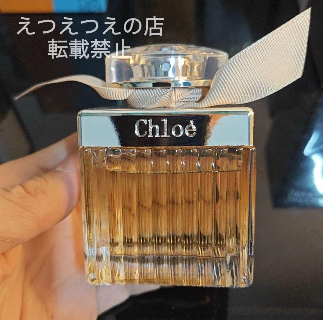 ⭐️新品未開封⭐️クロエ Chloé オードパルファム75ml