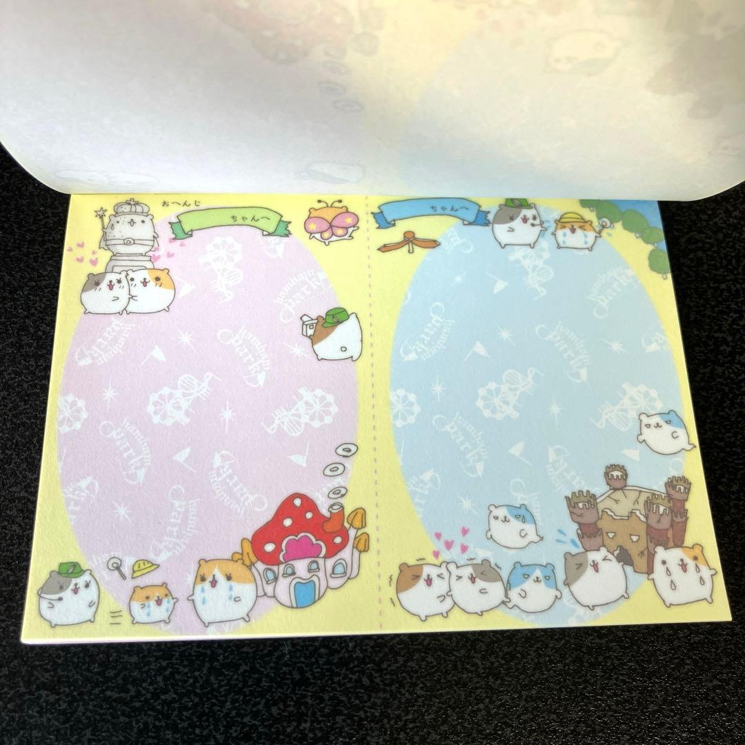 【2001年】サンエックス ハムハムパーク メモ帳　シール付 廃盤