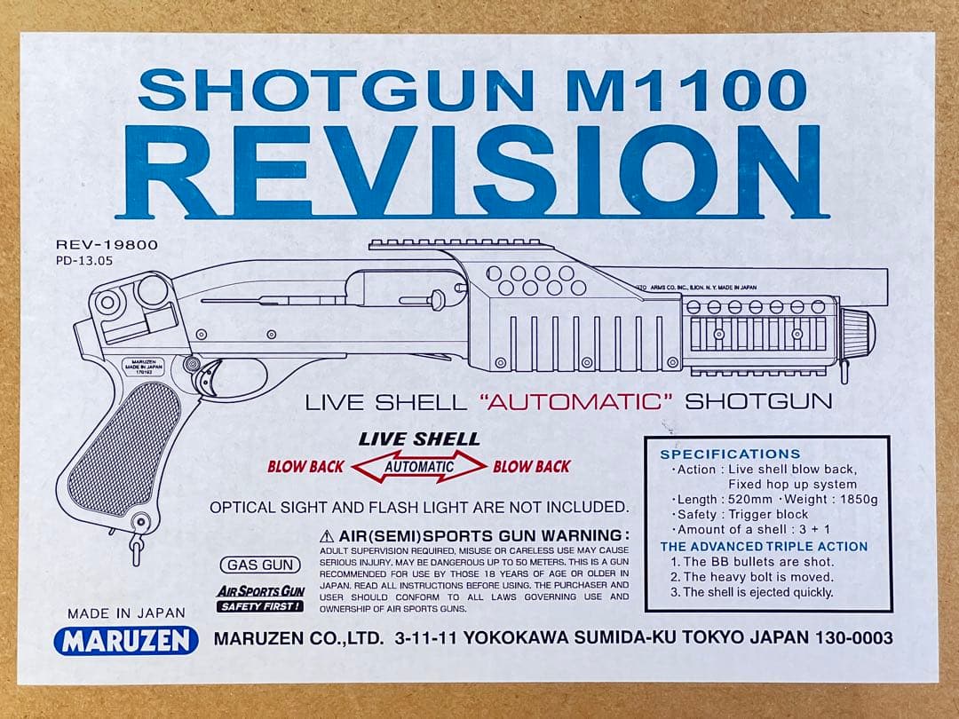 マルゼン レミントンM1100 REVISION ガスショットガン