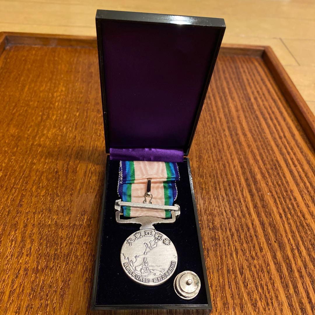 大東亜戦争記念の章　ケースあり