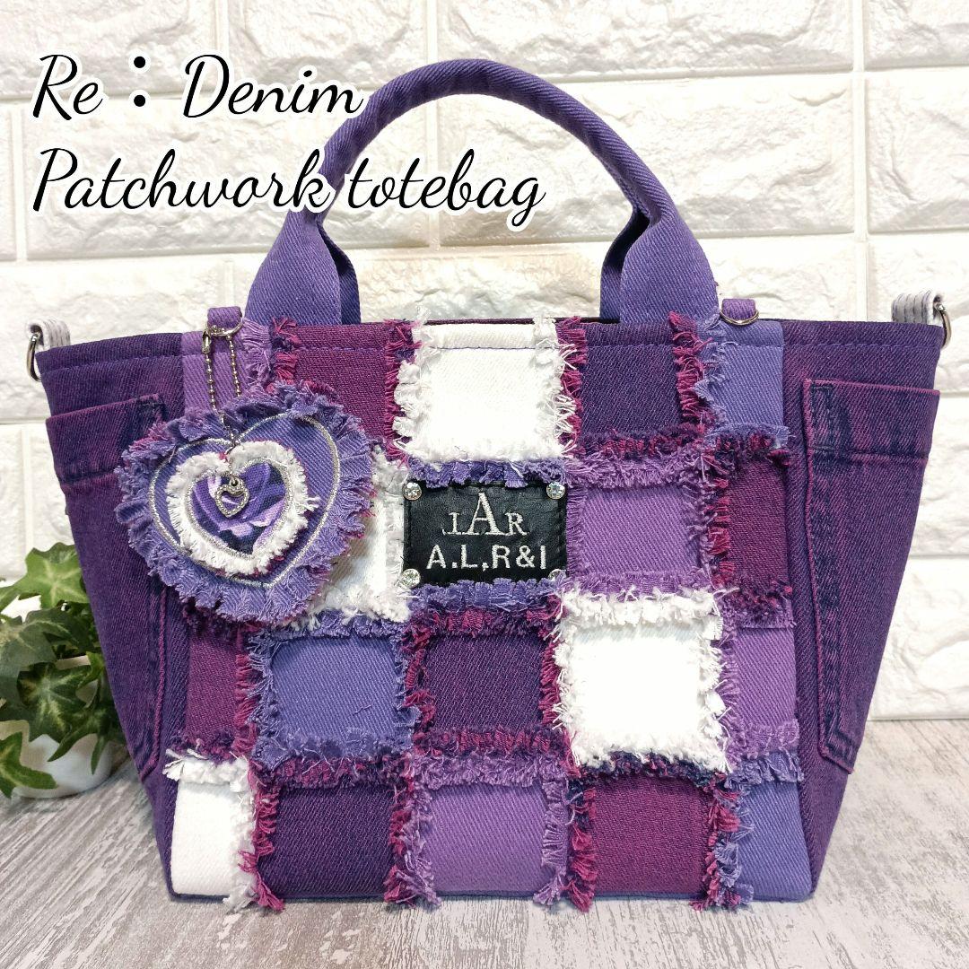 リメイクデニム★フリンジトートバッグ