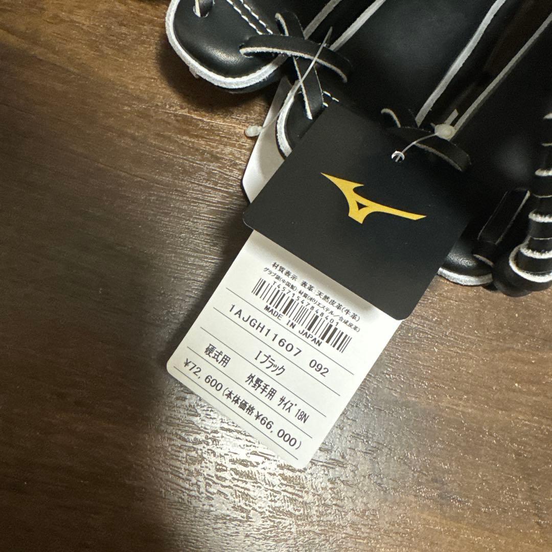 Mizuno 硬式グローブ イチロー監修