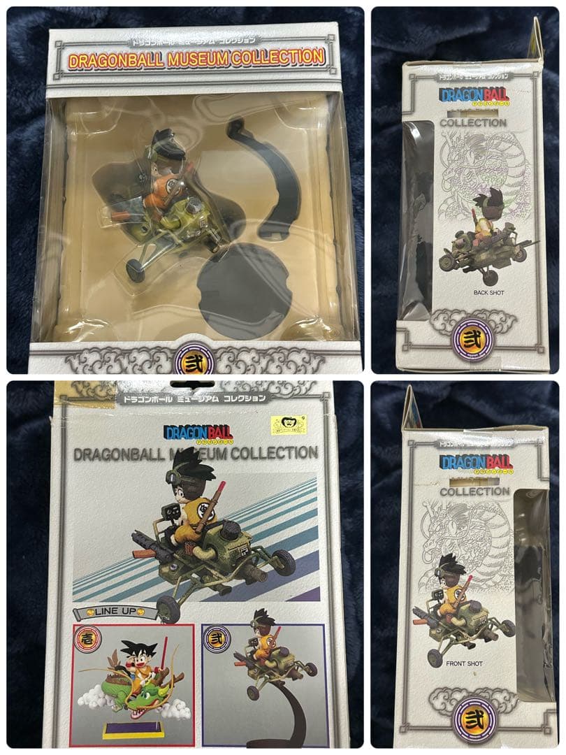 【未開封】ドラゴンボール ミュージアム コレクション　13体 セット フィギュア