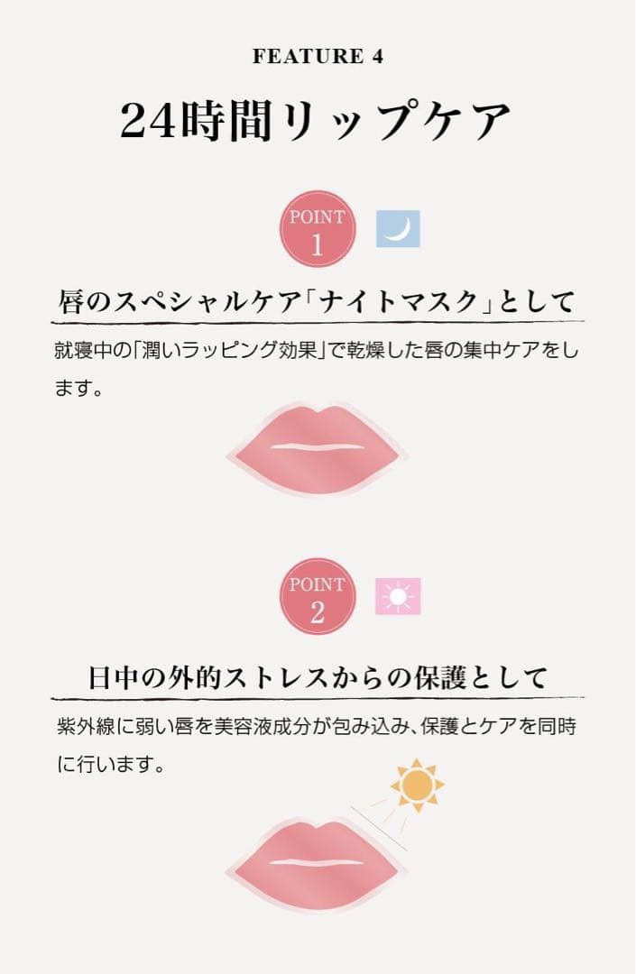 Miss 9' ザ パーフェクト ティント 4色 唇本来の潤い・リップ美容液