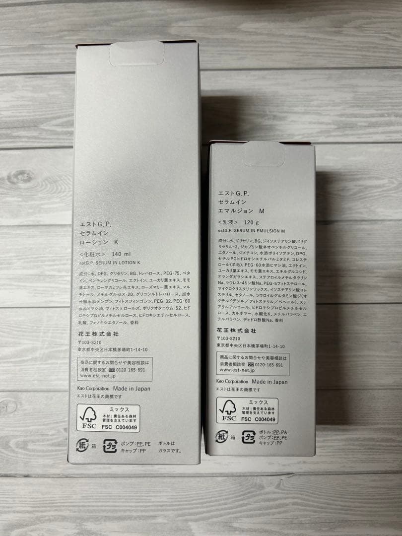 est G.P. SERUM IN セラムイン 化粧水Kと乳液M セット