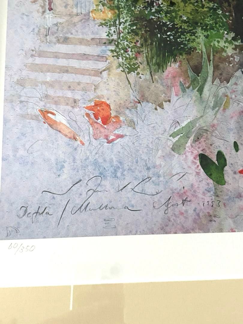 J.トレンツ.リヤド風景画 「デフレ」60/350