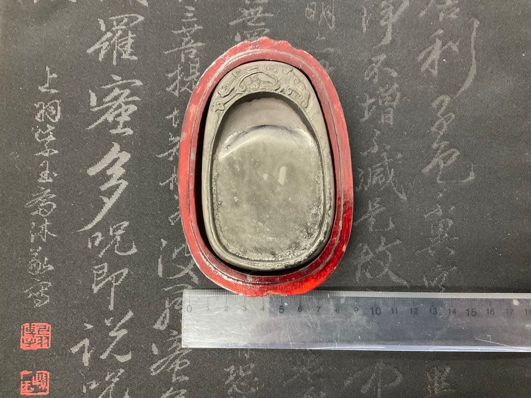 端渓硯　瓜型蓋付木箱入り　中古品