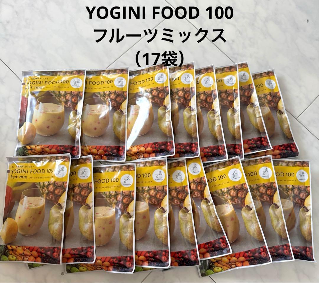 YOGINI FOOD 100 フルーツミックス （17袋）、LAVA