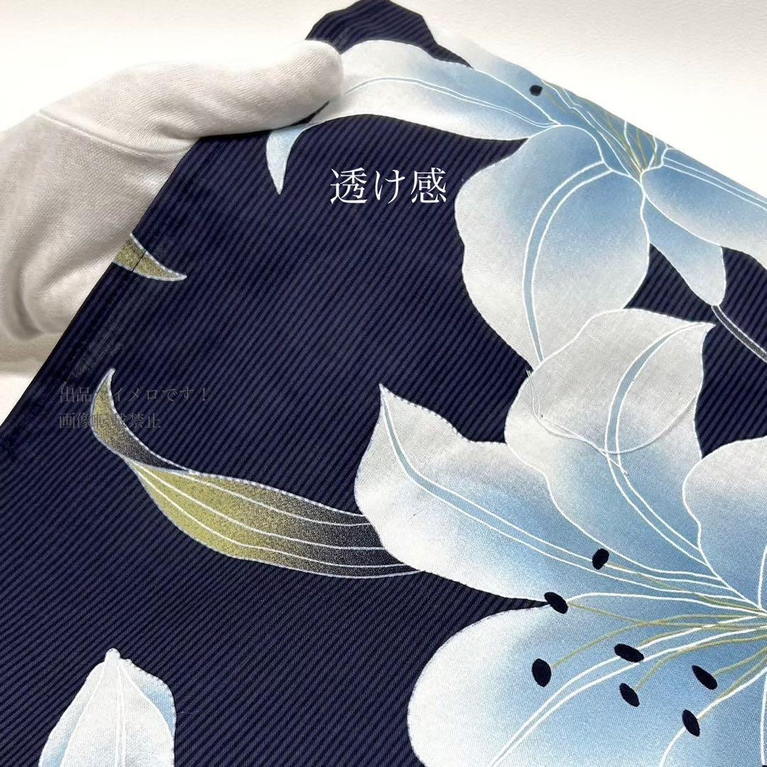 浴衣　大きめサイズ　浴衣 3L 百合　濃紺　帯　2点　新品　未使用　0714⑧