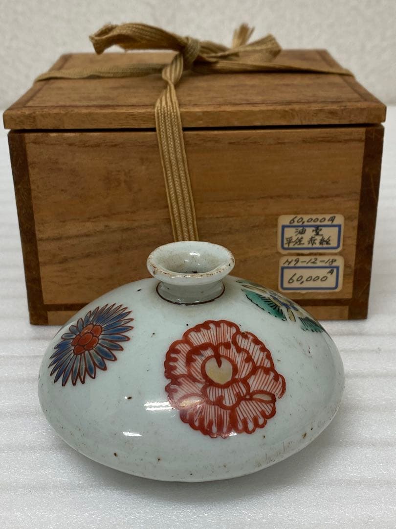 3-3036 平佐赤絵　油壺