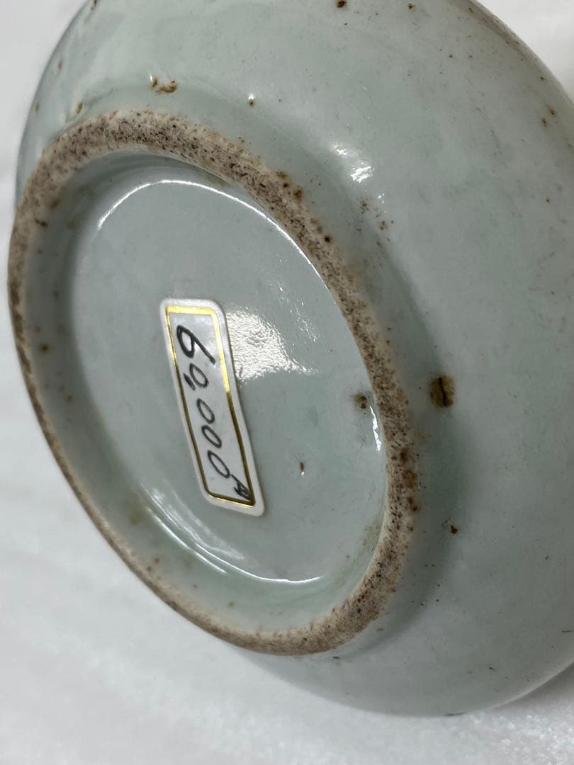 3-3036 平佐赤絵　油壺