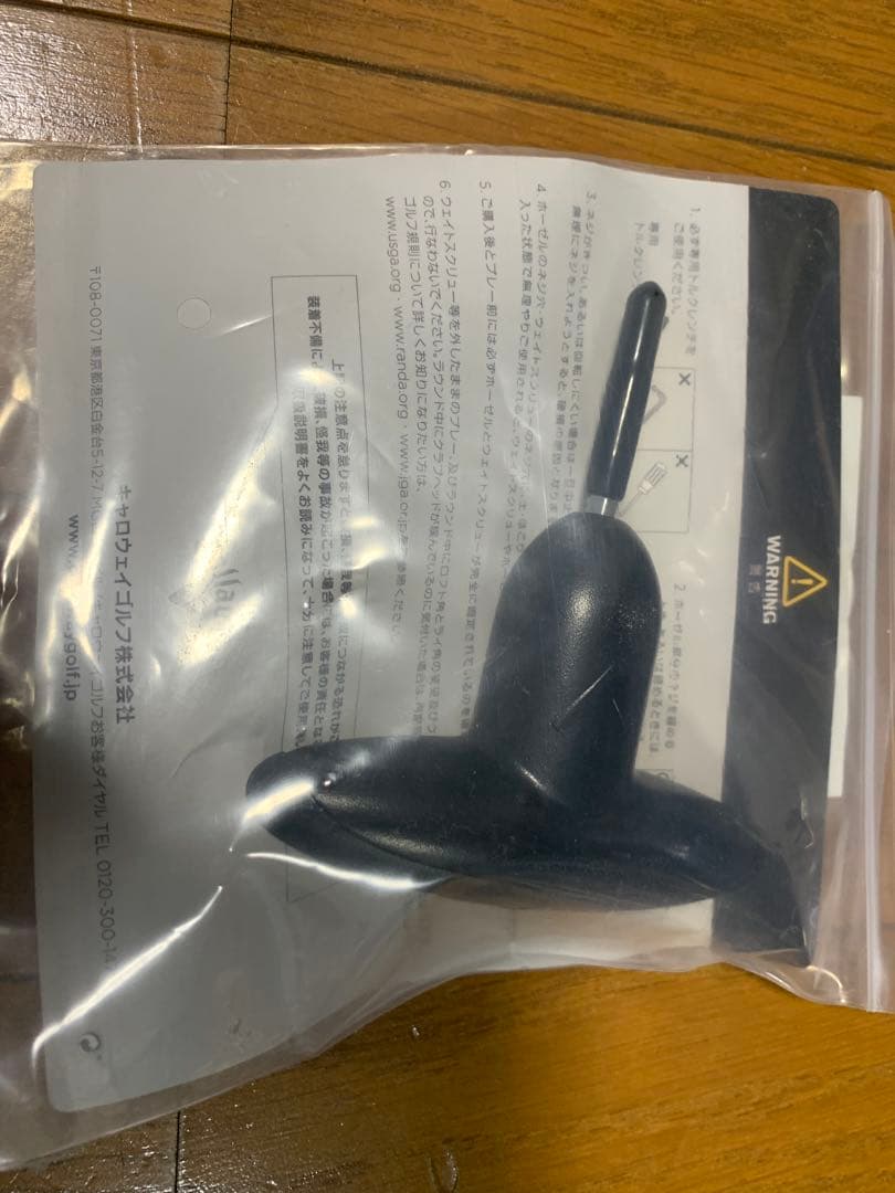 エピックスピード