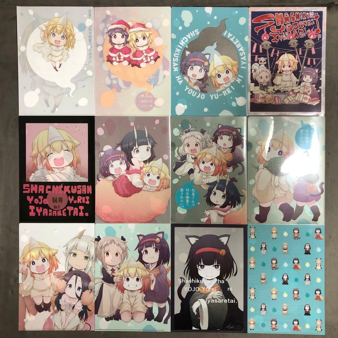 社畜さんは幼女幽霊に癒されたい。 店舗購入特典47枚セット