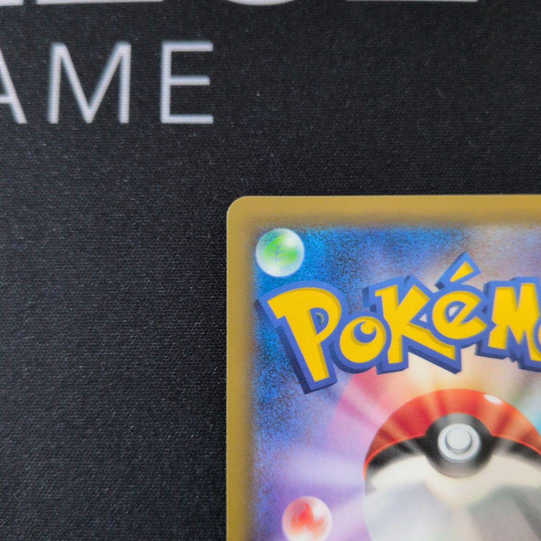 ゲンガー＆ミミッキュGX　sa