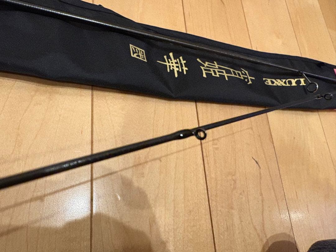 ラグゼ　宵姫華弍　57UL