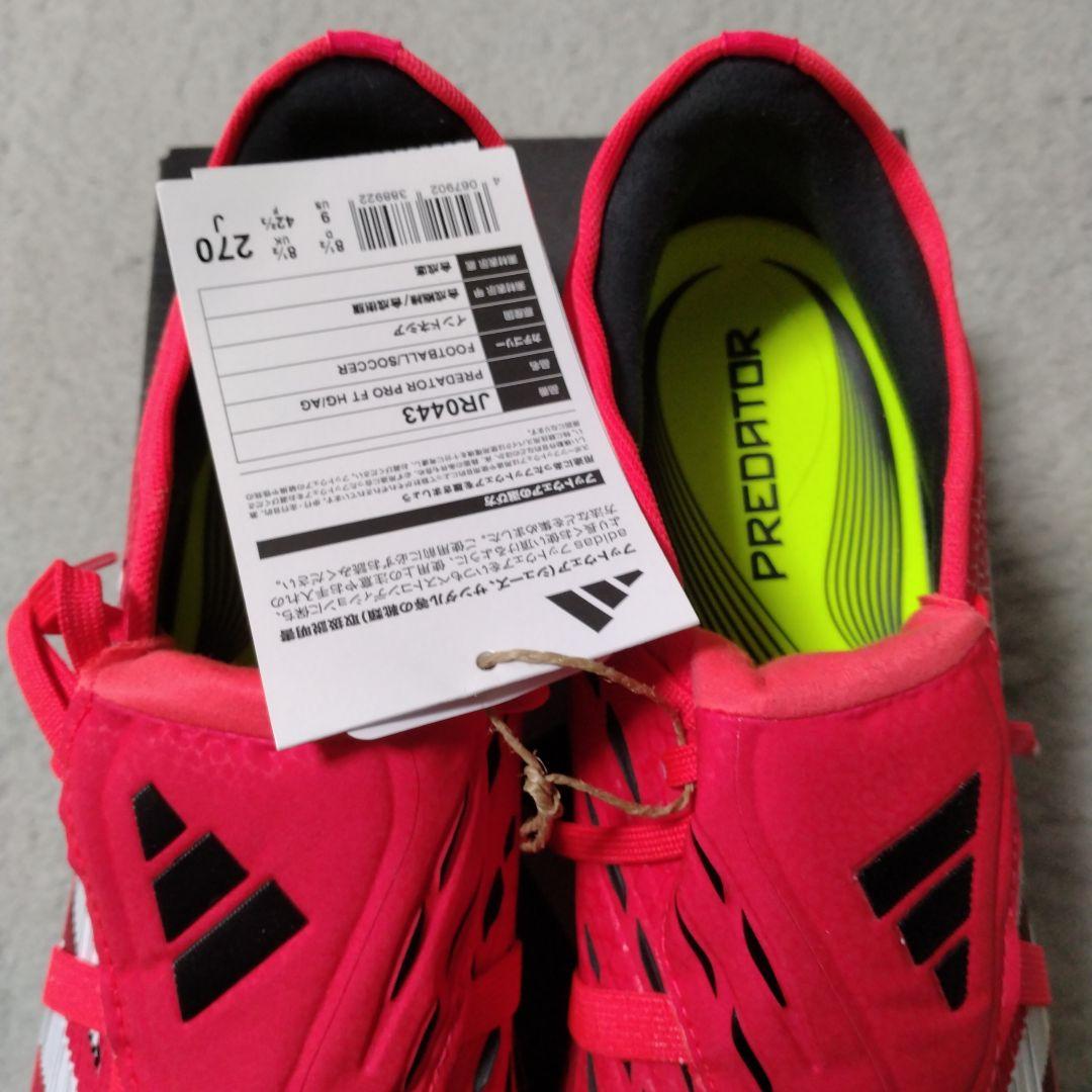 adidasアディダス プレデター プロ PREDATOR 27.0　最終価格