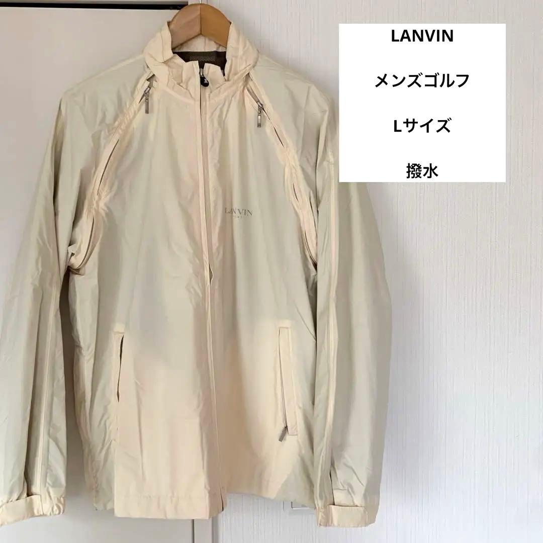 【新品未使用品】LANVIN スポール 撥水 Lサイズ アイボリー