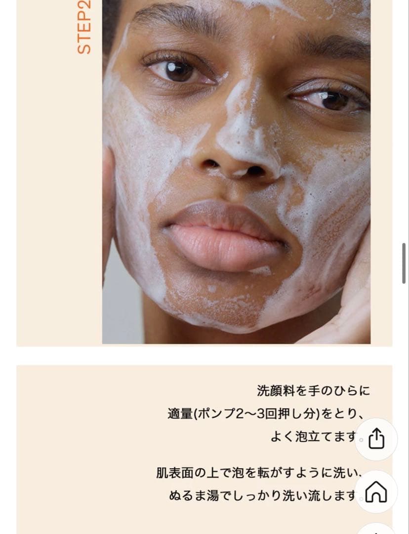 雪花秀 順行クレンジングデュオセット(フォーム200ml +オイル200ml)