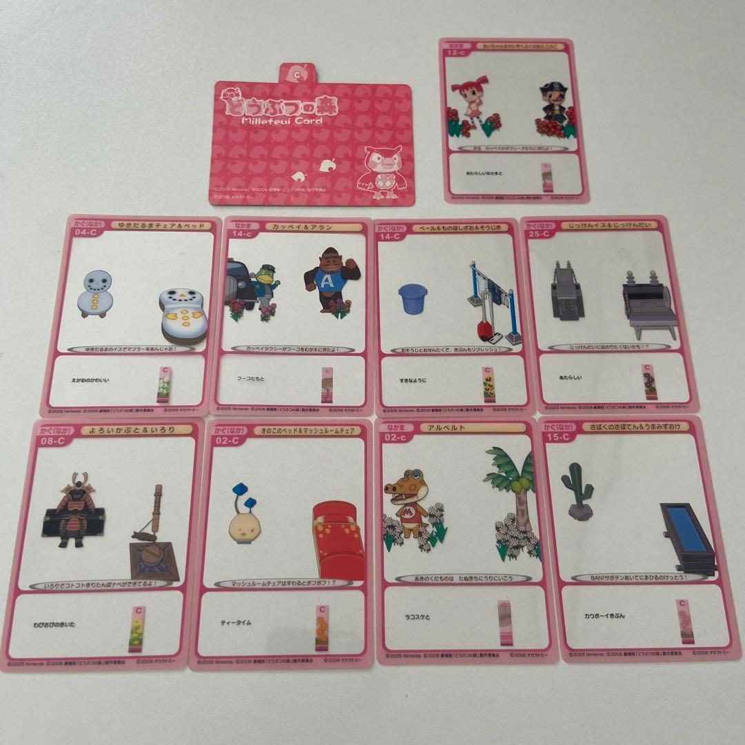 希少 劇場版どうぶつの森/ミルフィーカード ボックス ウォールポケット ホルダー