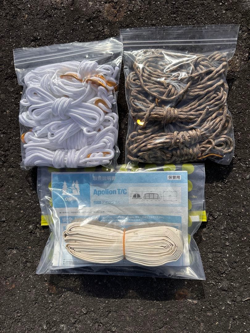 ‼️値下げしました‼️ アポロンTC