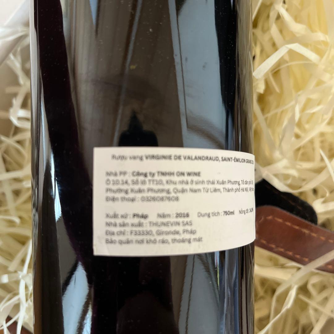 赤ワイン 2本セット　Saint Emilion Grand Cru 2016