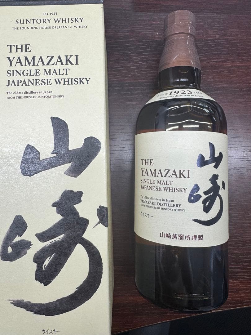 山崎シングルモルトウイスキー700ml箱付き