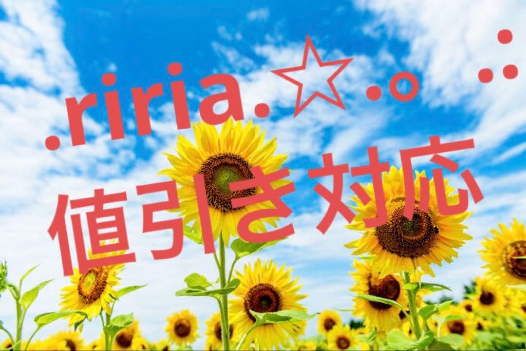 .☆.。.riria.☆.。.:.+様