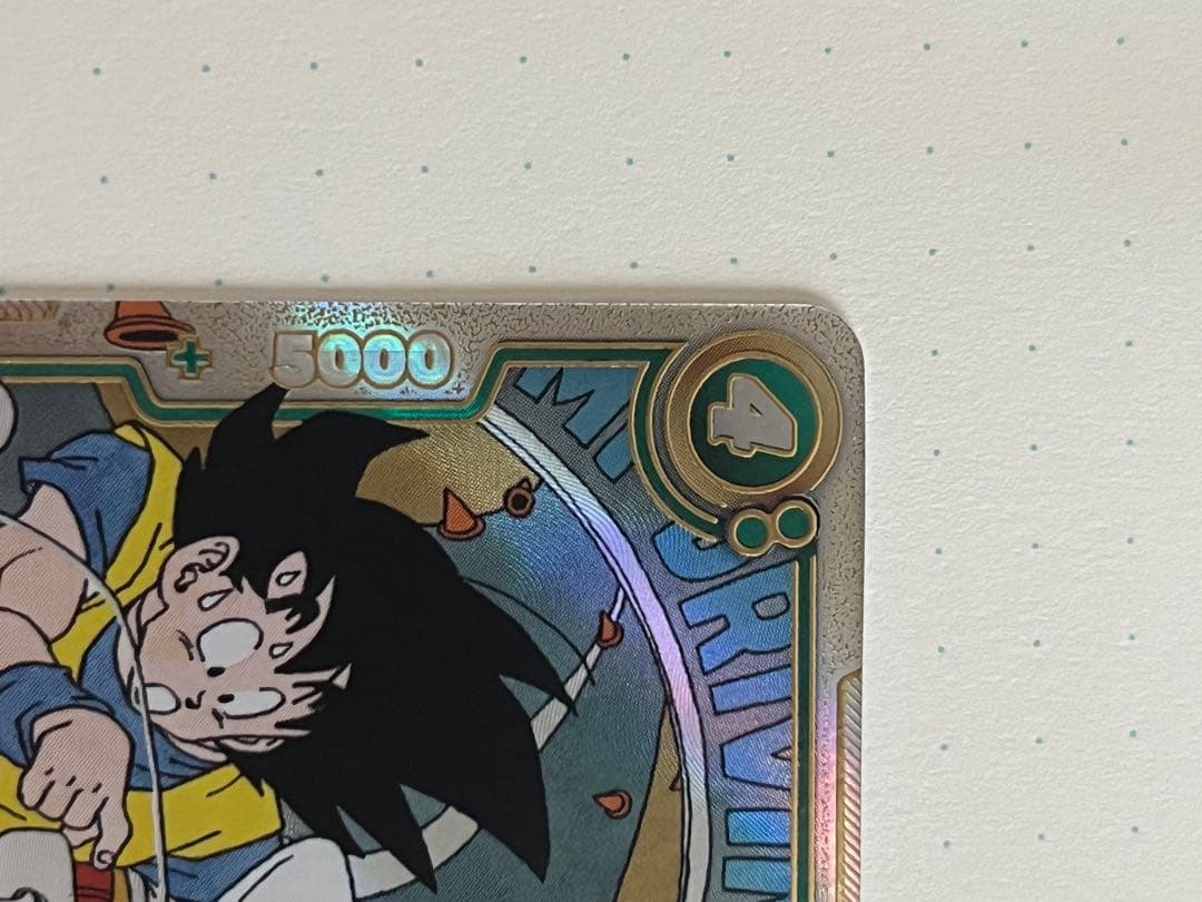 ドラゴンボールフュージョンワールド/マンガブースター02/ピッコロSR★★