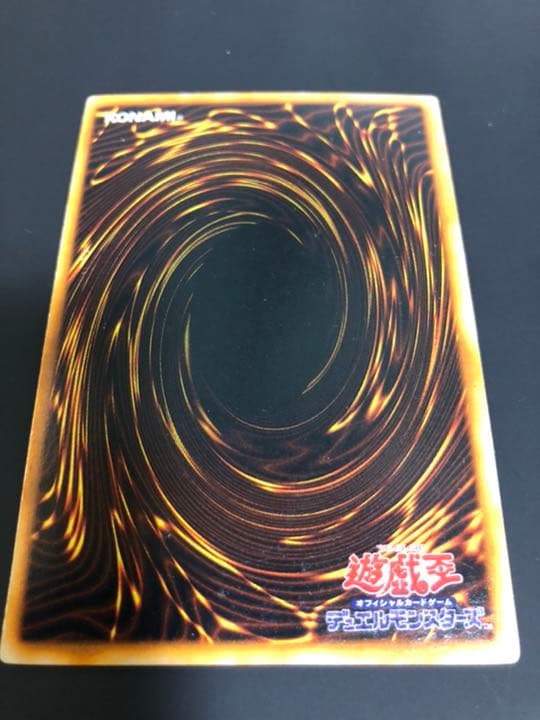 遊戯王　デーモンの召喚　初期