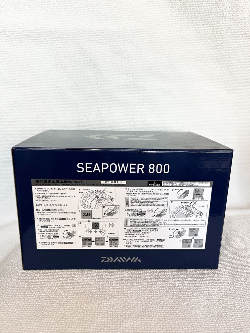 [新品未使用・送料無料] ダイワ シーパワー800