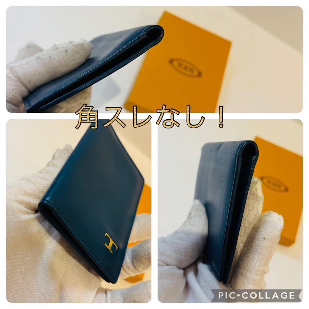 本日限界値下げ！最安値！　トッズ　新品同様　タイムレス　名刺入れ　カード　仕事
